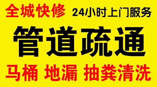 普陀李子园管道修补,开挖,漏点查找电话管道修补维修